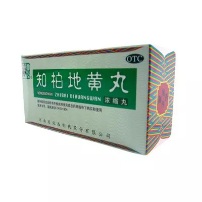 知柏地黄丸/知柏地黄汤【附5方】